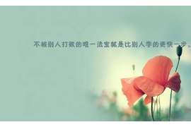 林芝侦探社：婚后买房应注意的问题