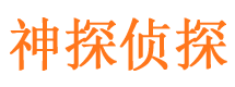 林芝外遇出轨调查取证